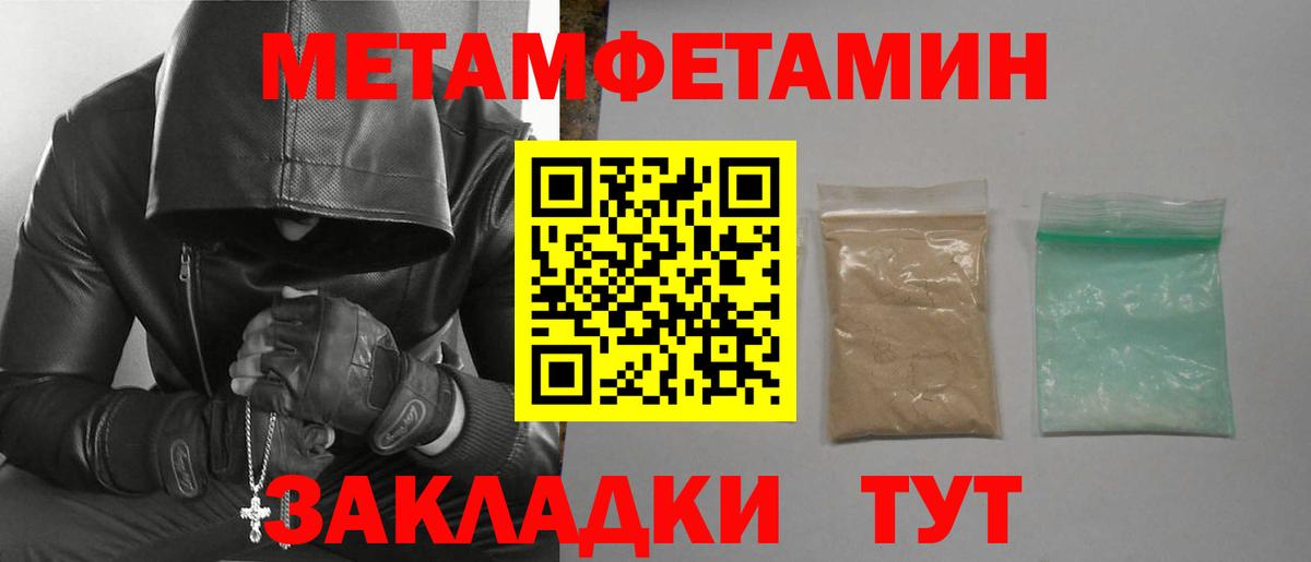 АМФ VHQ Топки