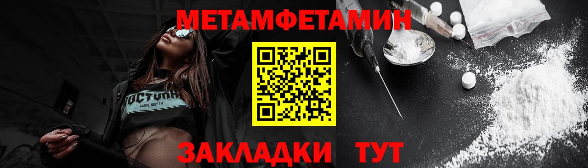 Amphetamine  Вход с VPN  Топки  АМФЕТАМИН 98% 