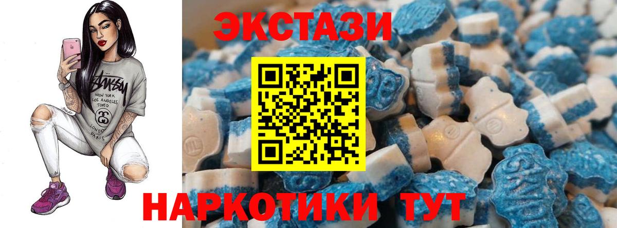 ЭКСТАЗИ Cube Топки