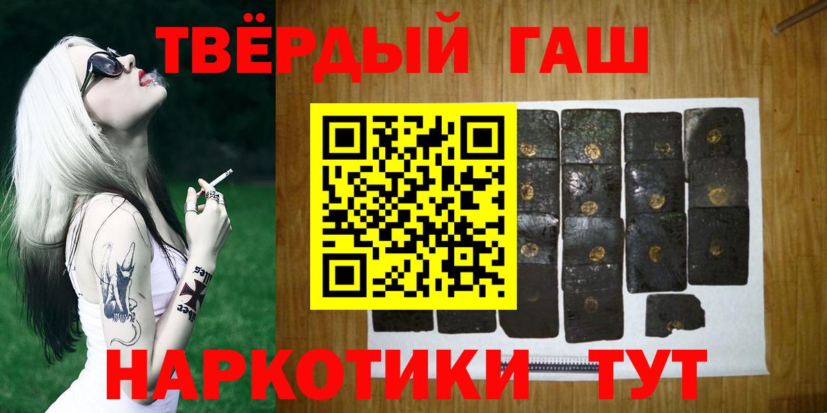 Топки  ГАШ VHQ  Гашиш  Вход с VPN 