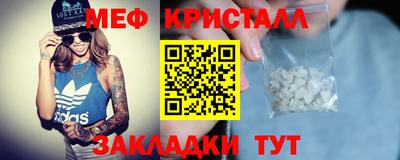 кокаин Можга