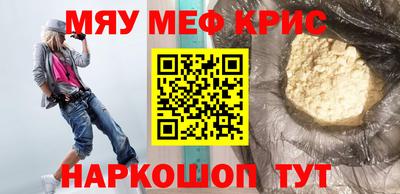 кокаин Можга