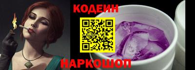 винт Можайск