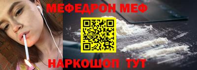 эйфоретик Моздок