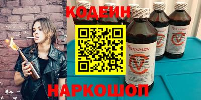 эйфоретик Моздок