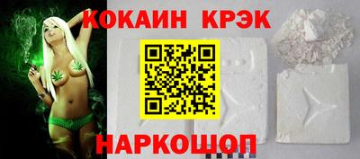 кокаин Можга