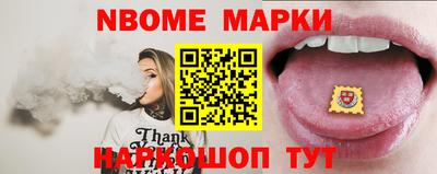 эйфоретик Моздок