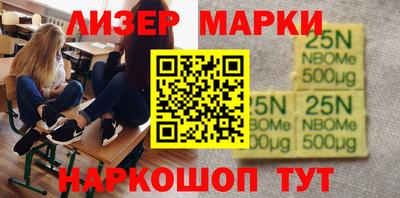 кокаин Можга