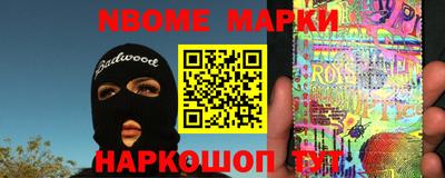 кокаин Можга