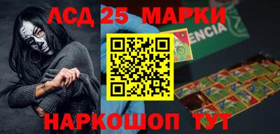 кокаин Можга