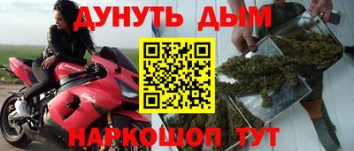 винт Можайск