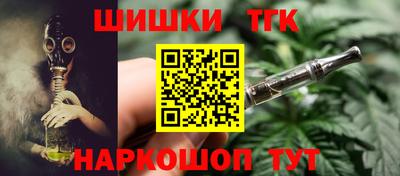 кокаин Можга