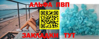 винт Можайск