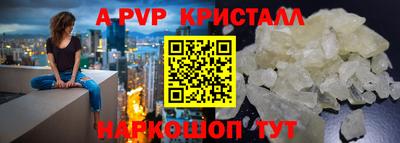 кокаин Можга