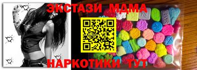винт Можайск