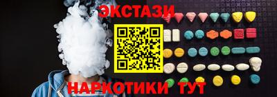 эйфоретик Моздок