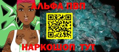 кокаин Можга