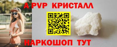 кокаин Можга