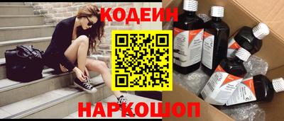 эйфоретик Моздок