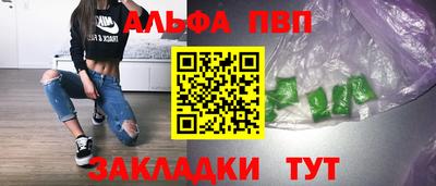 винт Можайск