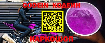 кокаин Можга