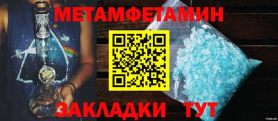 кокаин Можга