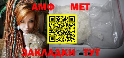 эйфоретик Моздок