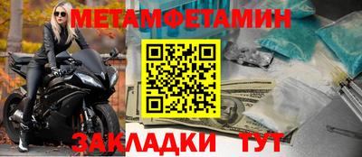 эйфоретик Моздок