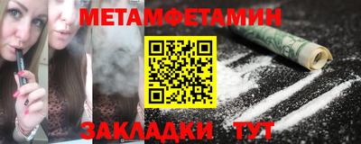 эйфоретик Моздок
