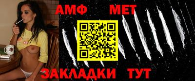 винт Можайск