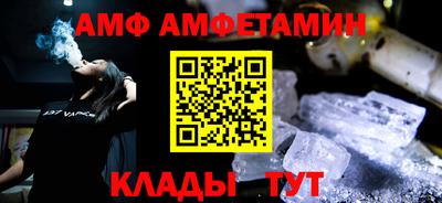 эйфоретик Моздок