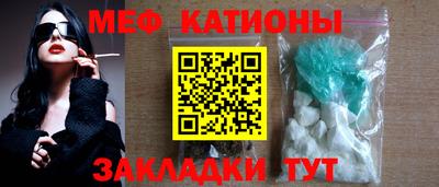винт Можайск