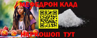 кокаин Можга