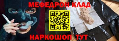 эйфоретик Моздок