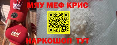 винт Можайск