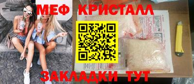 кокаин Можга