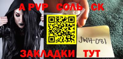 винт Можайск