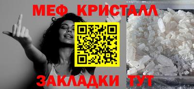 винт Можайск
