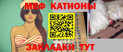 кокаин Можга