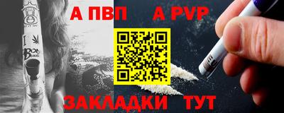 винт Можайск