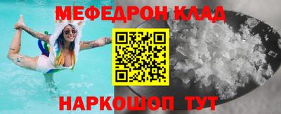 кокаин Можга