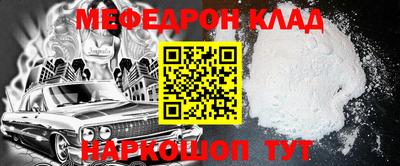 эйфоретик Моздок