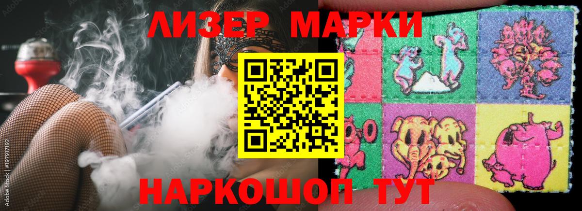 Лсд 25 экстази  ЛСД экстази кислота  Вход с VPN  LSD-25 экстази кислота  Топки 