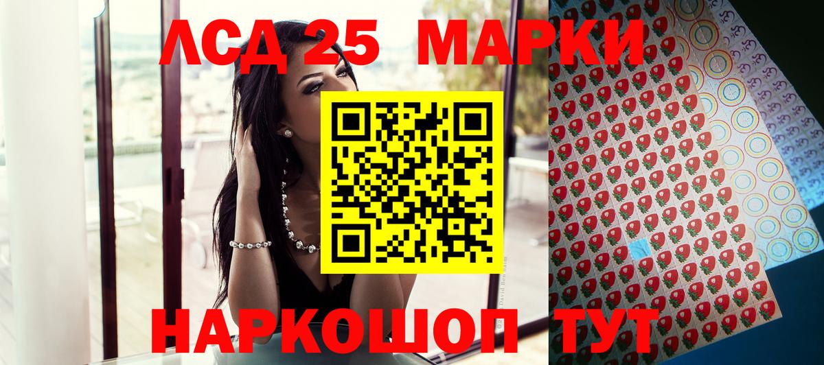 Топки  Марки NBOMe  Наркотические марки 1,5мг  Вход с VPN  Наркотические марки 1,5мг 