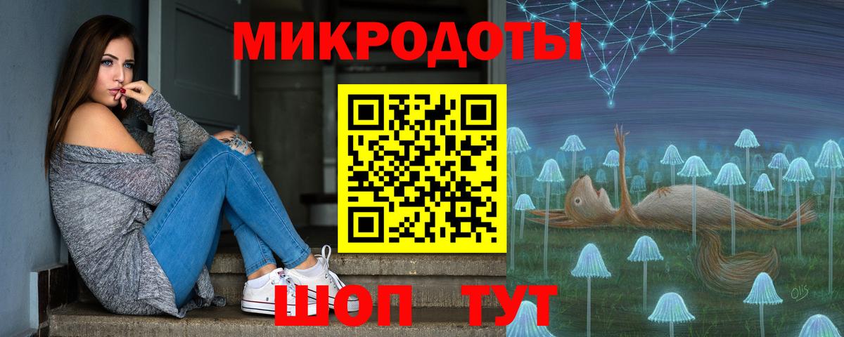 Галлюциногенные грибы GOLDEN TEACHER Топки